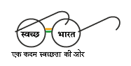 Indian Institute of Tourism and Travel Management